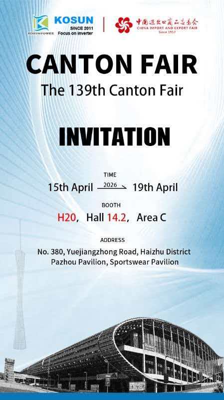 KOSUN Akan Dipamerkan di Canton Fair ke-139